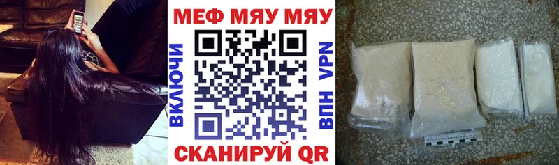 Наркошоп купить ГАШ  Марихуана  Галлюциногенные грибы  Меф мяу мяу  Alpha PVP  Воткинск
