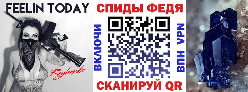Купить где  Воткинск  АМФ 97% 