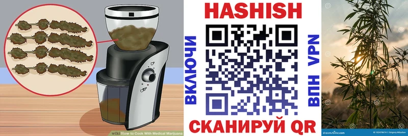 Печенье с ТГК конопля Купить где Воткинск