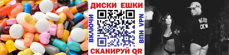 Купить где  Воткинск  Ecstasy MDMA 