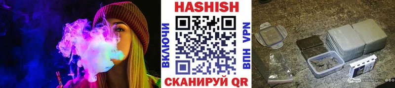 Купить  Воткинск  ГАШ AMNESIA HAZE 