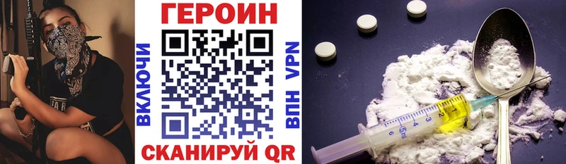 Купить закладки  Воткинск  Героин гречка 