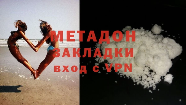 гашишное масло Богданович