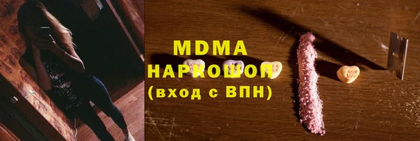 гашишное масло Богданович