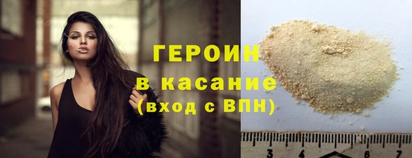 дурь Богородск