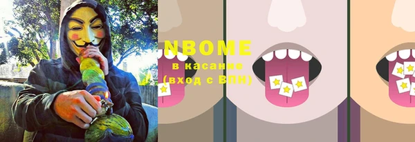 дурь Богородск