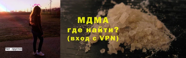 гашишное масло Богданович