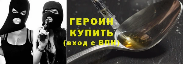 гашишное масло Богданович