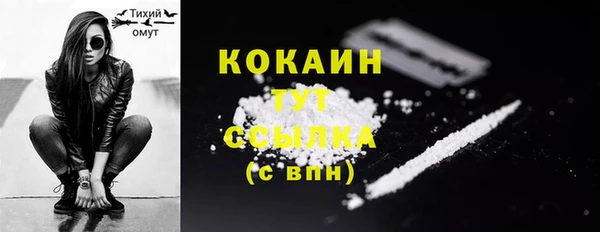 гашишное масло Богданович