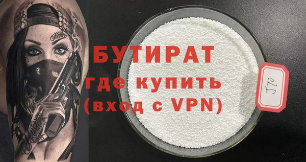 гашишное масло Богданович