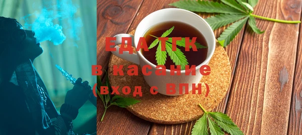 дурь Богородск