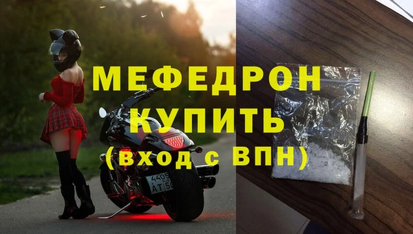дурь Богородск