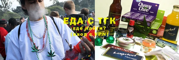 гашишное масло Богданович