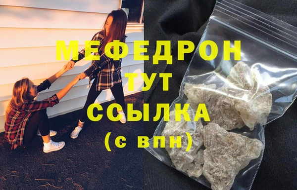 дурь Богородск