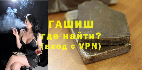 гашишное масло Богданович