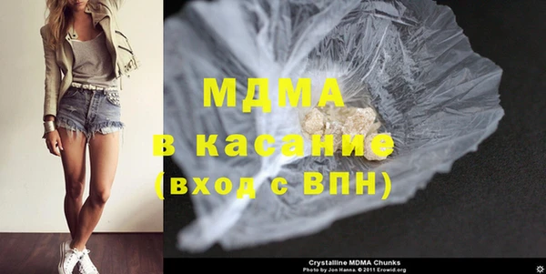 гашишное масло Богданович