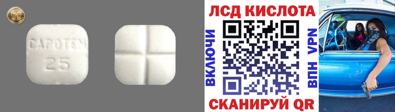 ЛСД экстази кислота  Купить  Воткинск 
