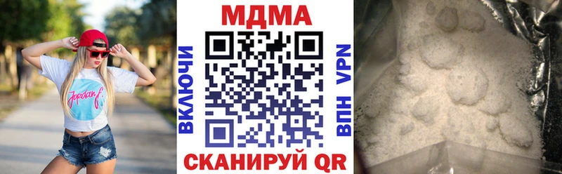МДМА Molly  Купить  Воткинск 