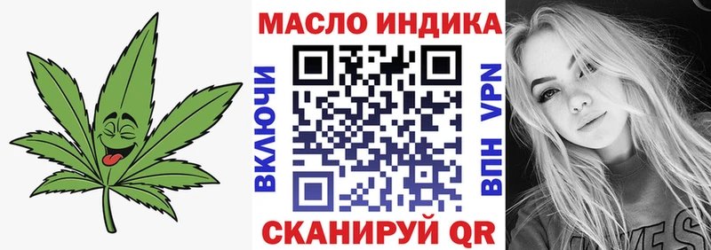 Дистиллят ТГК гашишное масло  Купить закладки  Воткинск 