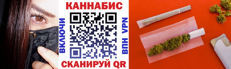 Купить закладки  Воткинск  МАРИХУАНА семена 